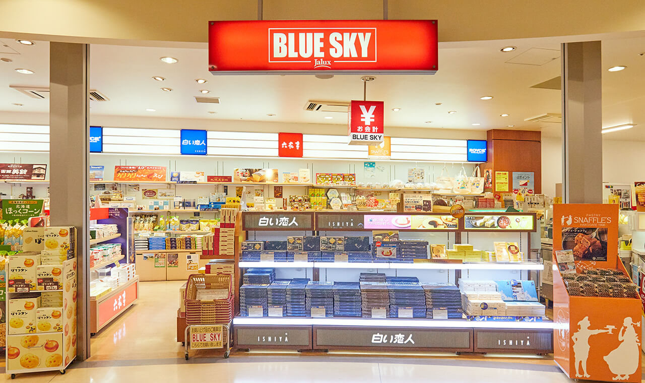 BLUE SKY 函館空港店