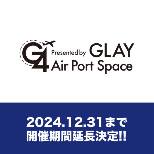 「G4 Air Port Space」開催期間延長のお知らせ